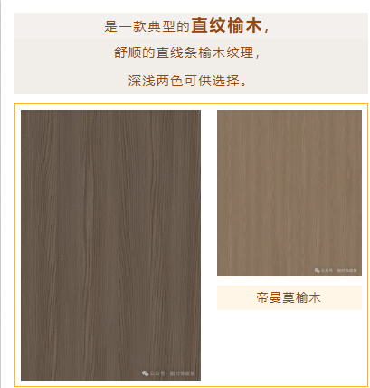 小孩子才做選擇題，靚時榆木ALL IN